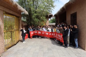 正師風(fēng) 守師德 宣誓以明志